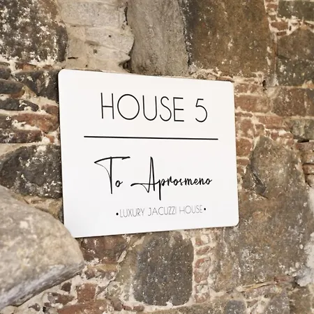Aprosmeno House 5